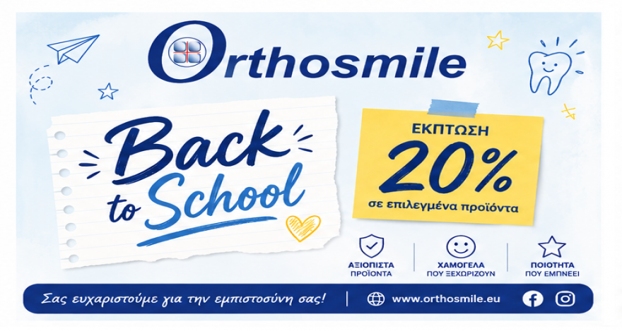 https://orthosmile.eu/el/iatrou-asthenous/proothisi-sunergasias
